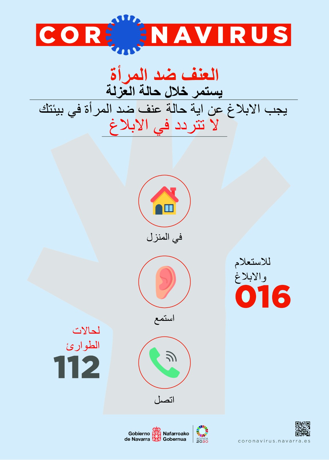 Arabe