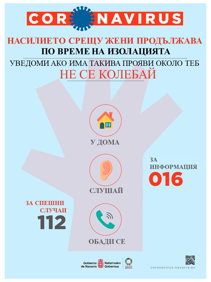 Bulgaro