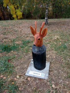 Totem 11